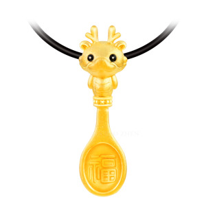 可愛龍湯匙墜-生肖金飾-金湯匙 可愛龍湯匙墜-生肖金飾-金湯匙