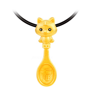 可愛虎湯匙墜-生肖金飾-金湯匙 可愛虎湯匙墜-生肖金飾-金湯匙