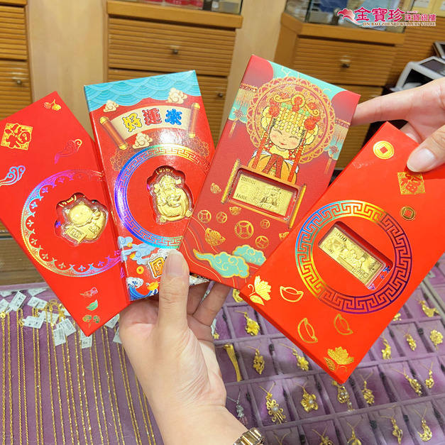 招財純黃金紅包袋-白沙屯媽祖紅包袋-四款好運袋著走