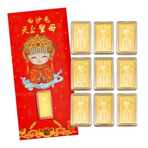 白沙屯媽祖黃金手機貼-9款任選紅包袋-黃金符令 白沙屯媽祖黃金手機貼-9款任選紅包袋-黃金符令