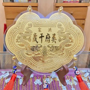 如意雙龍拜塔-立體浮雕神明金牌(0.20錢起) 如意雙龍拜塔-立體浮雕神明金牌(0.20錢起)