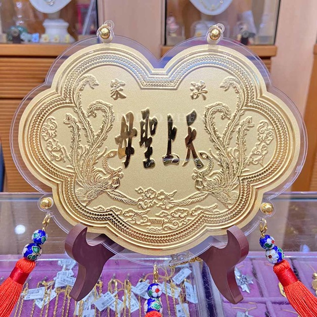 如意鳳凰于飛-立體浮雕神明金牌(0.20錢起)