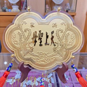 如意鳳凰于飛-立體浮雕神明金牌(0.20錢起) 如意鳳凰于飛-立體浮雕神明金牌(0.20錢起)