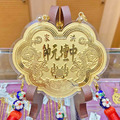 如意雙龍獻珠-立體浮雕神明金牌(0.20錢起) 如意雙龍獻珠-立體浮雕神明金牌(0.20錢起)
