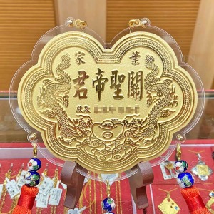 如意雙龍獻寶-立體浮雕神明金牌(0.20錢起) 如意雙龍獻寶-立體浮雕神明金牌(0.20錢起)