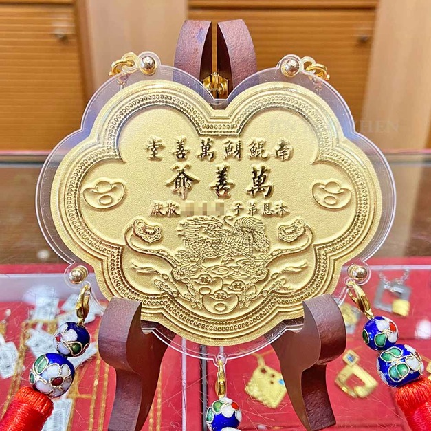 如意麒麟踏寶-立體浮雕神明金牌(0.20錢起)