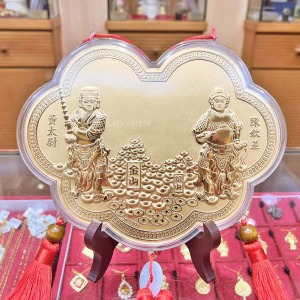 廣澤尊王 神明金牌15~19.5公分(0.12~020錢) 廣澤尊王 神明金牌15~19.5公分(0.12~020錢)