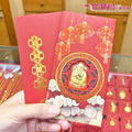 招財純黃金紅包袋-白沙屯媽祖/馬年限量-10款好運袋著走_5 招財純黃金紅包袋-白沙屯媽祖/馬年限量-10款好運袋著走_5