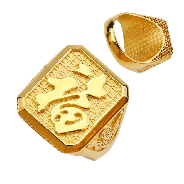 帝王福印-男生黃金戒指 帝王福印-男生黃金戒指