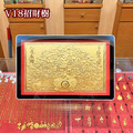 招財樹-黃金金箔畫擺件 招財樹-黃金金箔畫擺件
