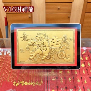 財神爺-黃金金箔畫擺件 財神爺-黃金金箔畫擺件