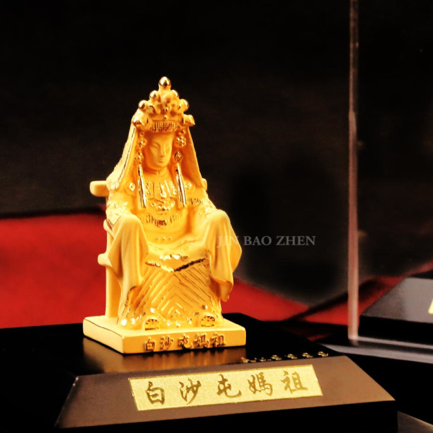 白沙屯媽祖神像黃金擺件-小款 白沙屯媽祖神像黃金擺件-小款