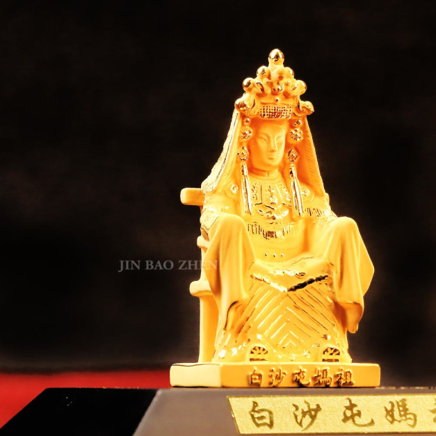 白沙屯媽祖神像黃金擺件-大款 白沙屯媽祖神像黃金擺件-大款