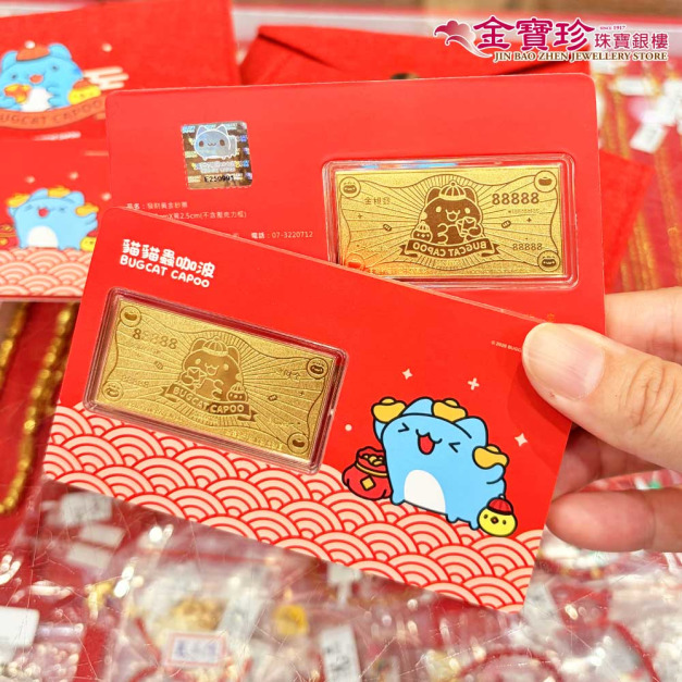 咖波黃金金幣紅包袋-貓貓蟲咖波【已售完,補貨中】接受預購,新品預計2026-03-23(一)陸續出貨 咖波黃金金幣紅包袋-貓貓蟲咖波【已售完,補貨中】接受預購,新品預計2026-03-23(一)陸續出貨