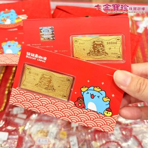 咖波黃金金幣紅包袋-貓貓蟲咖波【已售完,補貨中】接受預購,新品預計2026-03-23(一)陸續出貨 咖波黃金金幣紅包袋-貓貓蟲咖波【已售完,補貨中】接受預購,新品預計2026-03-23(一)陸續出貨