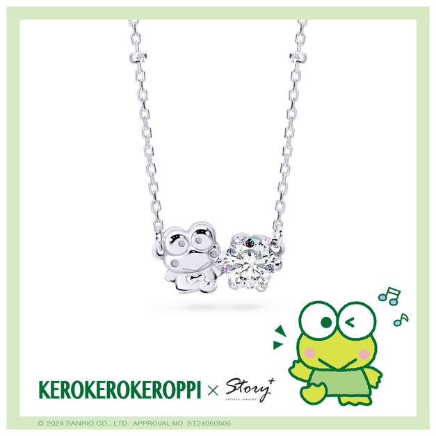 大眼蛙-Kero Kero Keroppi-純銀項鍊-莫桑石單鑽系列