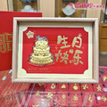 黃金生日蛋糕相框擺件-生日禮物推薦 黃金生日蛋糕相框擺件-生日禮物推薦