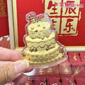 黃金生日蛋糕相框擺件-生日禮物推薦_3 黃金生日蛋糕相框擺件-生日禮物推薦_3