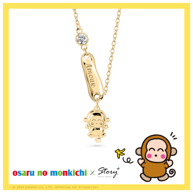 淘氣猴-Osaru no monkichi&Me-長牌晶鑽-客製純銀項鍊 淘氣猴-Osaru no monkichi&Me-長牌晶鑽-客製純銀項鍊