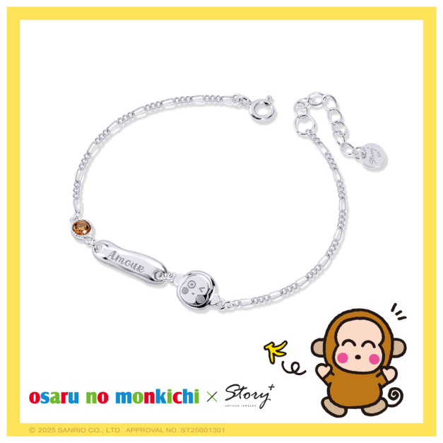 淘氣猴-Osaru no monkichi&Me-長牌晶鑽-客製純銀手鍊 淘氣猴-Osaru no monkichi&Me-長牌晶鑽-客製純銀手鍊