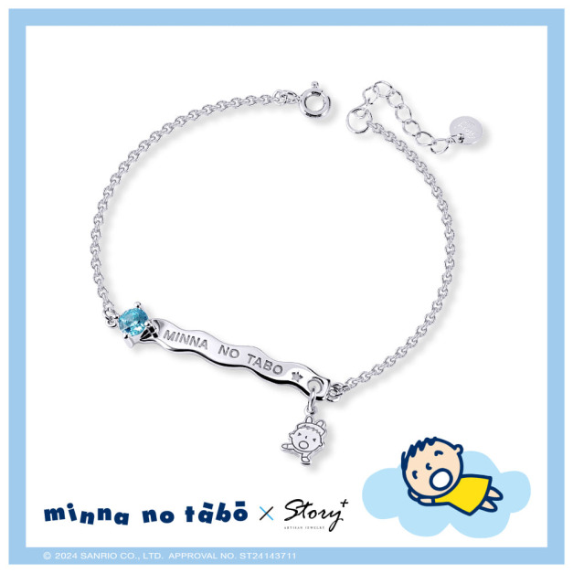 大寶 Minna No Tabo&Me-長牌晶鑽-客製純銀手鍊 大寶 Minna No Tabo&Me-長牌晶鑽-客製純銀手鍊