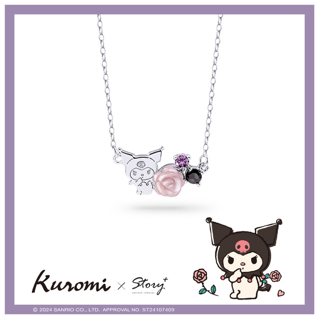 酷洛米-Kuromi-珠貝花純銀項鍊-繁花系列
