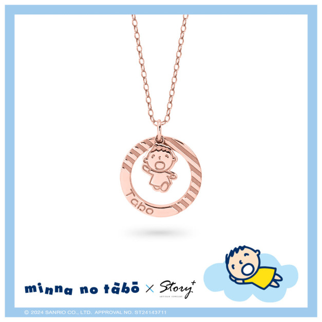 大寶 Minna No Tabo&Me-圓牌晶鑽-客製純銀項鍊 大寶 Minna No Tabo&Me-圓牌晶鑽-客製純銀項鍊