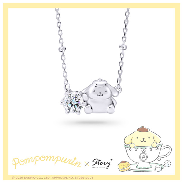布丁狗-PomPomPurin-純銀項鍊-莫桑石單鑽系列 布丁狗-PomPomPurin-純銀項鍊-莫桑石單鑽系列