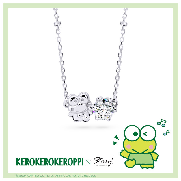 大眼蛙-Kero Kero Keroppi-純銀項鍊-莫桑石單鑽系列