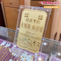 壓克力客製化金牌 3規格任選-入厝門牌 婚約書 尾牙禮_3 壓克力客製化金牌 3規格任選-入厝門牌 婚約書 尾牙禮_3