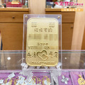 壓克力客製化金牌 3規格任選-入厝門牌 婚約書 尾牙禮_2 壓克力客製化金牌 3規格任選-入厝門牌 婚約書 尾牙禮_2