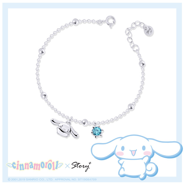 大耳狗喜拿-誕生石純銀手鍊-Cinnamoroll & Me系列