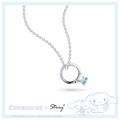 大耳狗-Cinnamoroll-幸福喜拿Baby Ring-誕生石純銀項鍊-Baby系列 大耳狗-Cinnamoroll-幸福喜拿Baby Ring-誕生石純銀項鍊-Baby系列