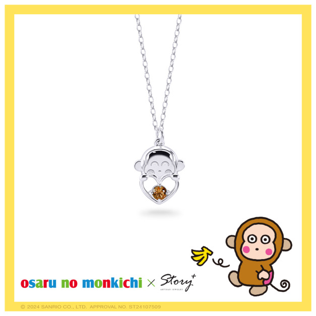 淘氣猴-Osaru no monkichi-My love晶鑽純銀項鍊-經典系列 淘氣猴-Osaru no monkichi-My love晶鑽純銀項鍊-經典系列