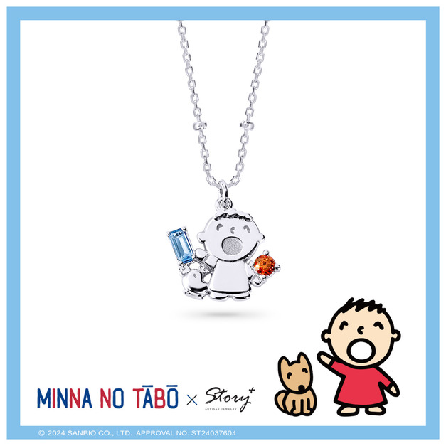 大寶-Minna No Tabo-晶鑽純銀項鍊-經典系列