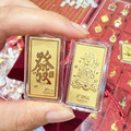 招財納福黃金小金條 0.1g-多款開運金條_2 招財納福黃金小金條 0.1g-多款開運金條_2