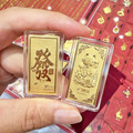 招財納福黃金小金條 0.1g-多款開運金條 招財納福黃金小金條 0.1g-多款開運金條