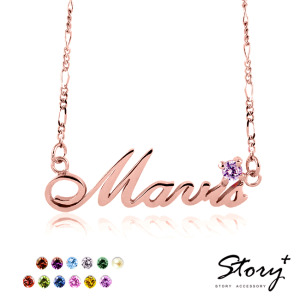 生日石款(8字以內)-銀飾刻名字項鍊 生日石款(8字以內)-銀飾刻名字項鍊