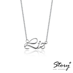 Slim精緻款(6字內)-銀飾刻名字項鍊 Slim精緻款(6字內)-銀飾刻名字項鍊