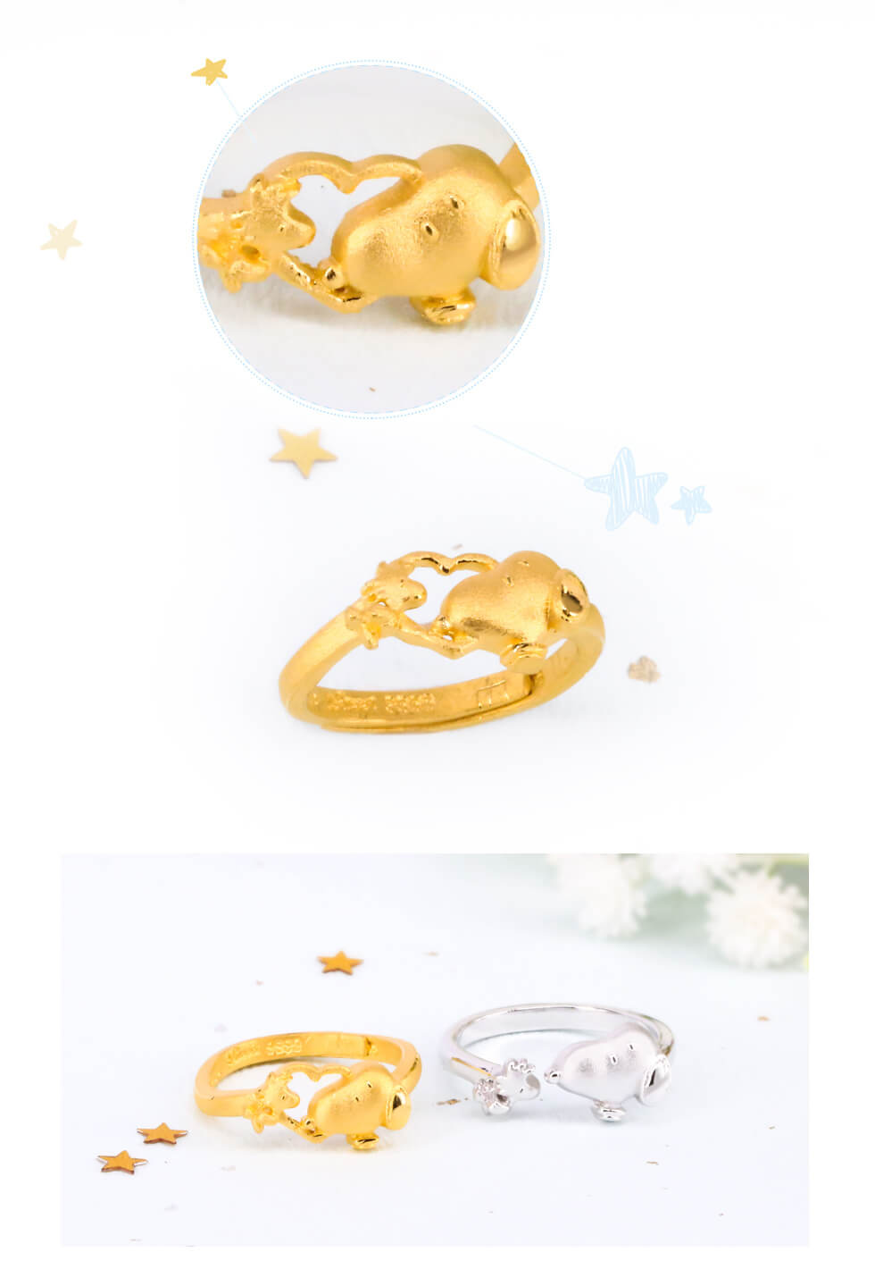 史努比與胡士托黃金戒指細節