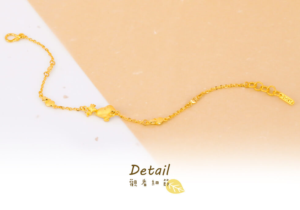 史努比黃金手鍊與胡士托共創歡樂時光