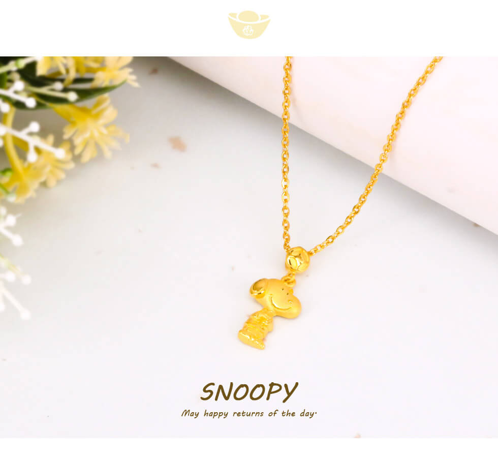 史努比金飾由原廠授權製造,精緻的品質是粉絲值得擁有的蒐藏品