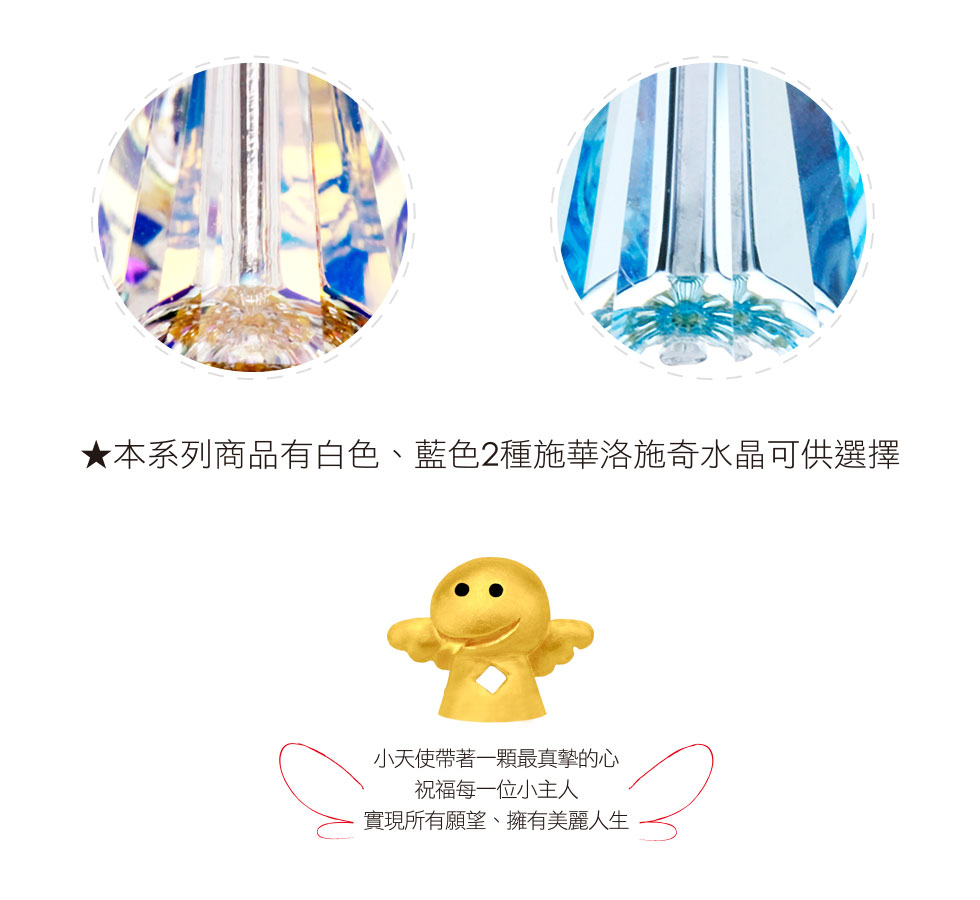 十二生肖黃金墜子細節介紹