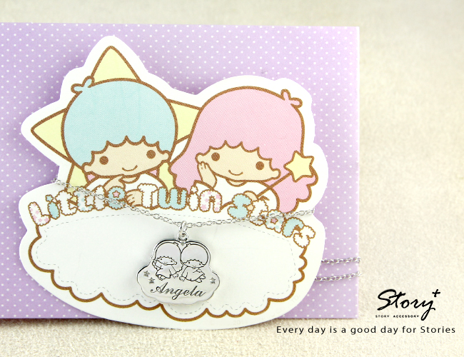 雙星仙子銀飾項鍊能自己挑選顏色字型,自由搭配你的style!