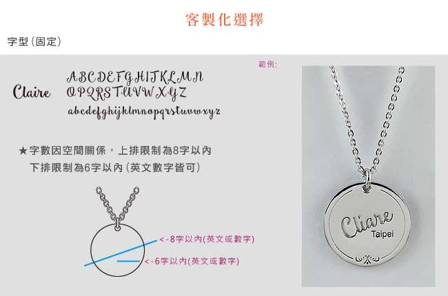 克制純銀項鍊的定做說明
