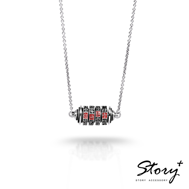 數字客製銀飾打造成項鍊別具特色