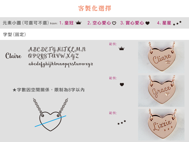 客製銀項鍊訂做說明