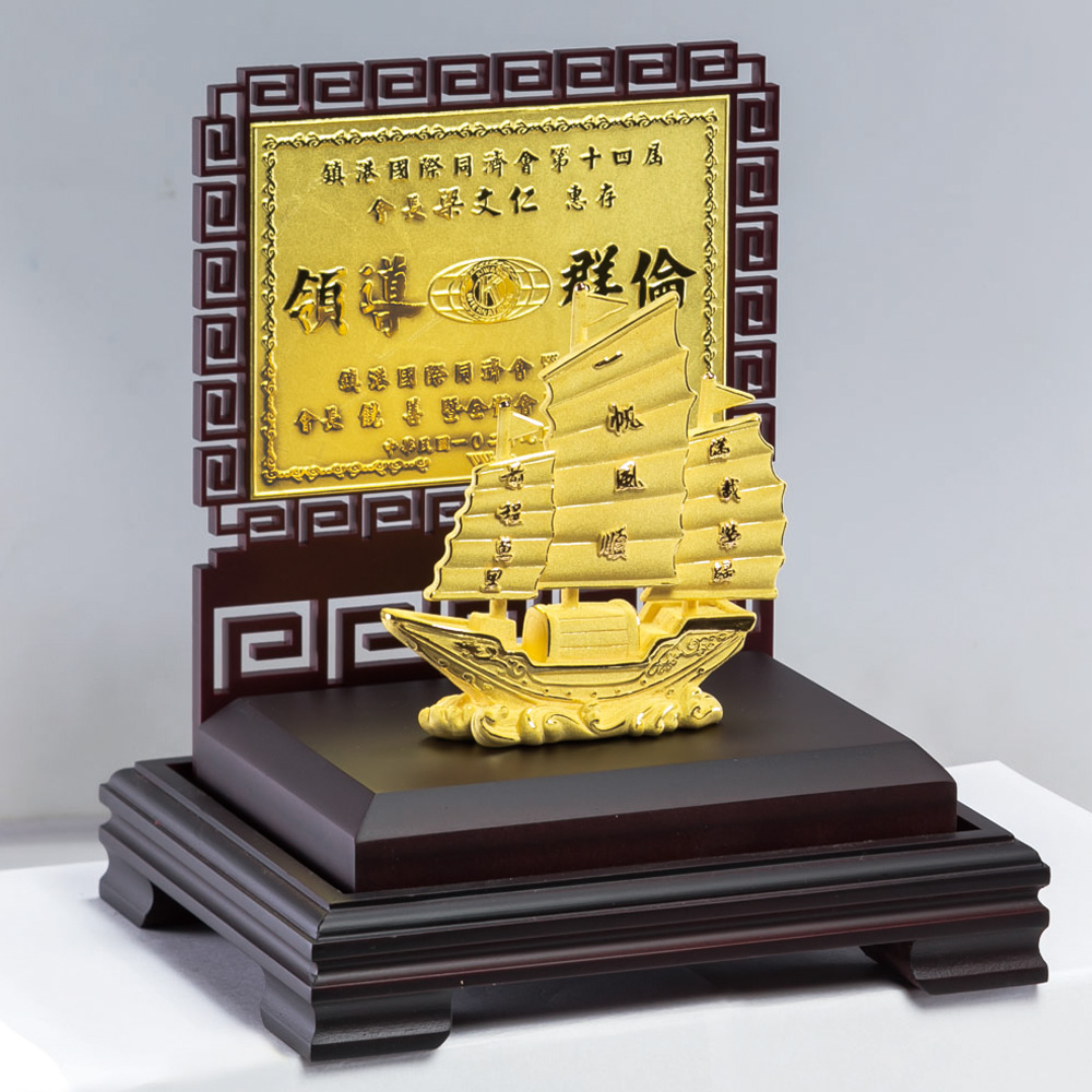 純黃金獎牌可訂做文字內容本款為一帆風順款
