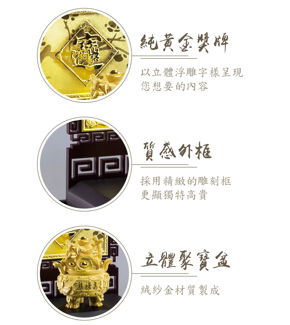 客製化專屬黃金獎牌適合退休/升遷/表揚等送禮用途