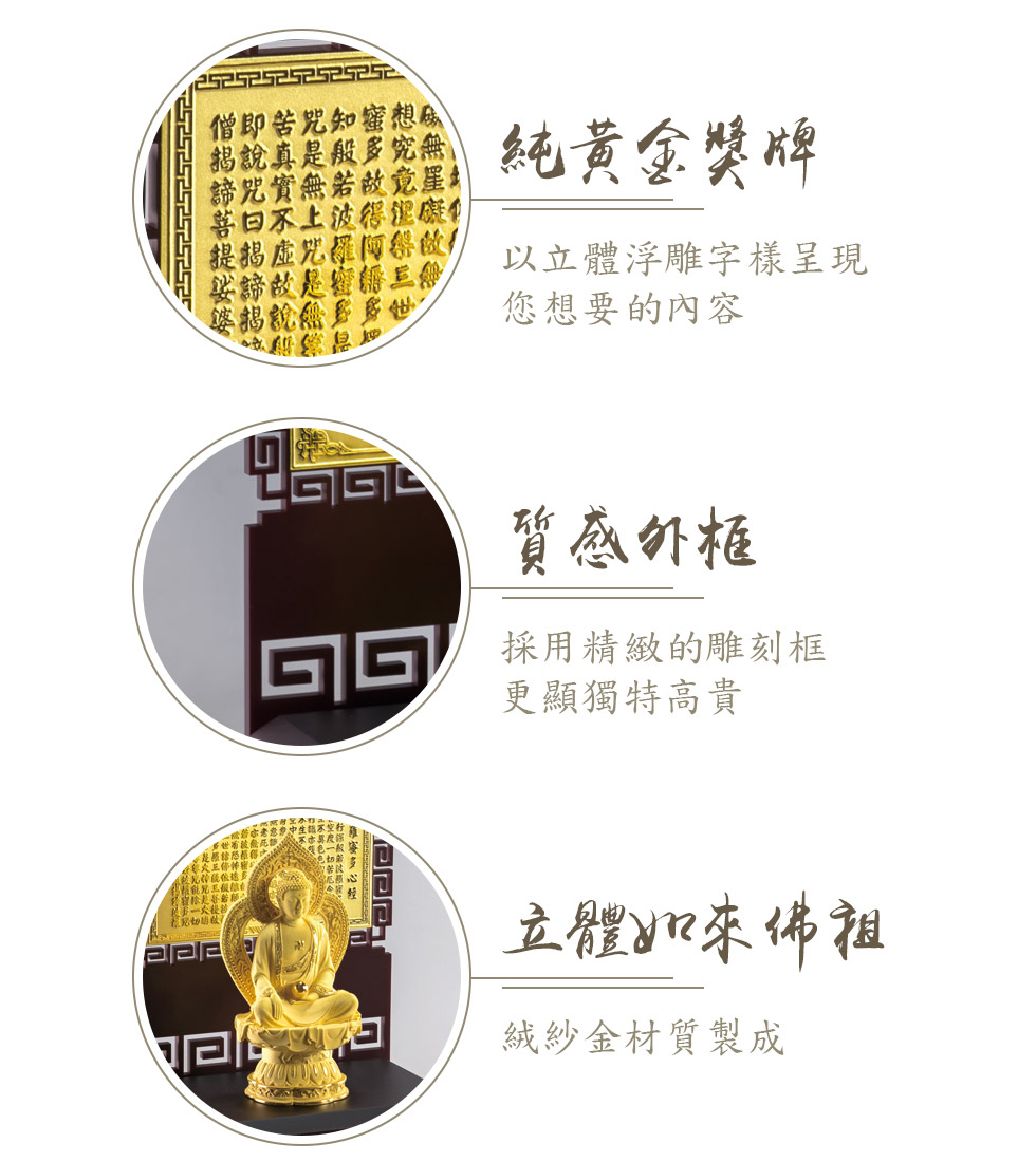 可客製化文字內容的純黃金獎牌非常適合做為公司行號餽贈禮品